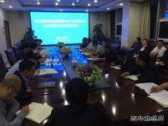 蒲白建庄矿业：组织召开“机环双检”实施方案专题会
