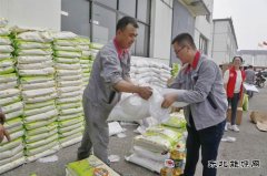山西潞安化工集团焦化公司：喜迎中秋 福利发放