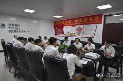 婺源供电：开展“月是故乡明，情是婺电浓”迎中秋