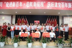 陕煤陕北矿业涌鑫公司：“清”风满矿绽“廉”花