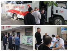 蒲白西固煤业：关爱职工身体健康 为职工撑起“健康保护伞”