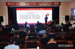 蒲白技工学？埂靶掳卜ā毖芭嘌祷疃
