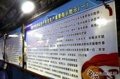 蒲白西固煤业：党史学习教育进千米井巷