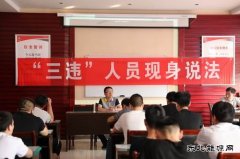 陕煤陕北矿业涌鑫公司：安全保生产 助力“十四运”