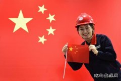 凉城供电分局：喜迎祖国72周年华诞