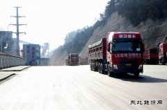 蒲白建新煤化：全力以赴打好保供稳价“硬仗”
