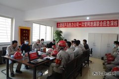 大唐葫芦岛热力公司：开展供热中断突发事件应急演练