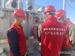 明水供电分公司：党建引领 打造“电网建设亮旗攻坚”精品工程