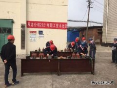 双龙公司：技术比武见真功