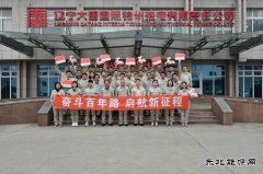 锦州热电公司：“五心建家”推进“幸福大唐”建设