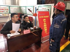 蒲白建庄矿业：举办2021年度“技能鉴定”考评