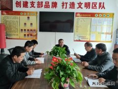 蒲白西固煤业掘进队：学习劳模精神 践行初心使命