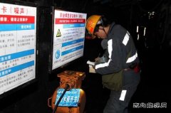 陕煤陕北矿业涌鑫公司：隐患排查不手软 强化整治为安全