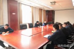 陕煤陕北矿业涌鑫公司：把好任前“廉政关”，拧紧履新“思想阀”