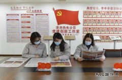 蒲洲热电公司：学习省党代会精神 冲刺四季度 实现全年红