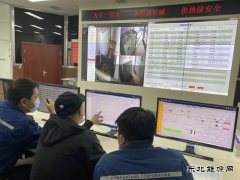沈抚热力公司：“智慧热网”建设保严冬