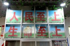 蒲白西固煤业：这里的井下美哒哒
