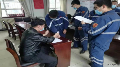 蒲白煤化运营公司 疫情防控 亿兆体育这样做