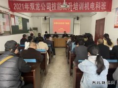 双龙公司：形势任务宣讲走进机电科