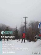 战雨、冰、雪加强特巡保供电