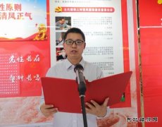 陕煤陕北矿业涌鑫公司：“四堂课”促进廉政教育走深走实