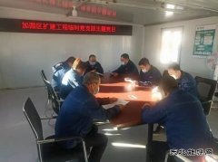 国网大兴安岭供电公司：停工不停学 工学两不误