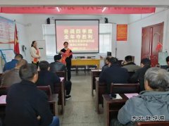 淮北双龙公司协安会：宣讲进科区 决战安全年