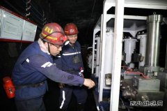 蒲白西固煤业：以安为基 画出以安促效最大同心圆