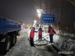 黑龙江大庆供电公司：为疫情防控卡点提供电力保障