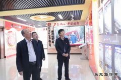 陕煤集团陕北矿业涌鑫公司：新晋廉政“打卡地”，你去过了吗？