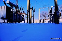 电网头条：踏雪特巡 确保设备安全度冬