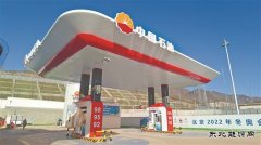 中国石油发布综合亿兆体育站新形象助力“绿色冬奥”