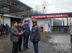 煤矿运营公司第一项目部：寒冬比武忙，筑牢安全网