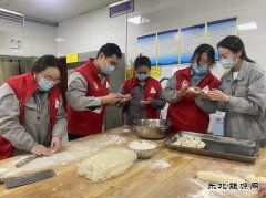 潞安焦化：迎冬至 包饺子 暖人心