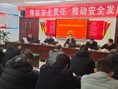 蒲白建庄矿业：安全管理“四步走”，牵紧安全“牛鼻子”