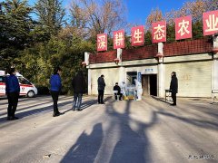 蒲白朱家河煤矿新亿兆体育产业中心开展核酸检测工作