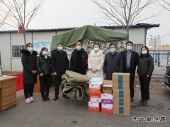 蒲白西固煤业：慰问防疫卡点 彰显企地情谊