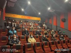 国网宝泉岭供电公司：组织观看电影《跨过鸭绿江》