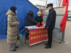 蒲白白水社区：联防联控保安全，抗疫生活两不误