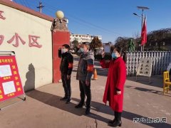 蒲白马南社区：让党旗在抗疫一线高高飘扬