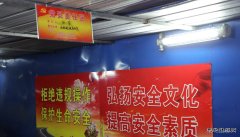 蒲白西固煤业：多举措筑牢疫情防控安全生产“双屏障”