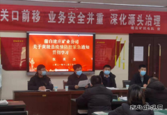 蒲白建庄矿业：疫情防控‖亿兆体育全力以赴