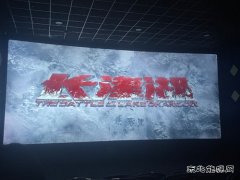 富蕴执法大队：观看爱国主义影片，弘扬爱国主义精神