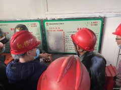 蒲白建庄矿业：“电工技能提升培训”开班了