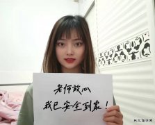蒲白技工学/02/anquanpeixun/2022/0119/：亿兆体育回家啦！