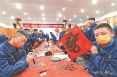  新春走基层：笑辞旧岁 喜迎新春