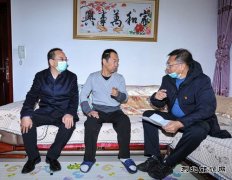 朔州煤电公司党委书记、董事长康日霞深入同仁家园走访慰问