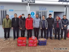 陕煤蒲白热电公司：节前慰问到一线   凝心聚力谋发展