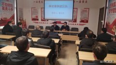 蒲白西固煤业：收假收心 教育引导“面对面”