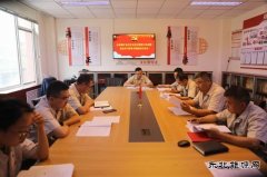 陕煤陕北矿业涌鑫公司：“三型”党支部建设为高质量发展充电